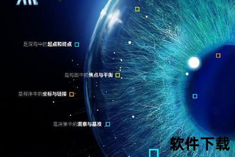 极智赋能BeyondSearcher:颠覆式创新探索未来视界