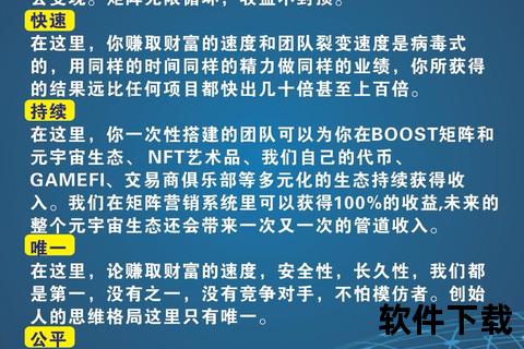 超强策略对决智享财富深度烧脑又能轻松赚金的手游新体验