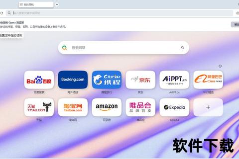 欧朋浏览器下载_安卓iOS跨平台极速省流量首选