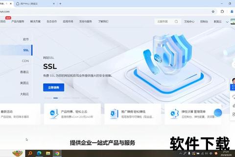 雷云下载_高速传输与云端存储的完美解决方案