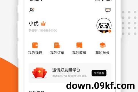 安卓网校下载
