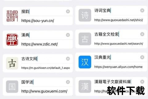 汉典app官方下载，汉典app官方下载最新版