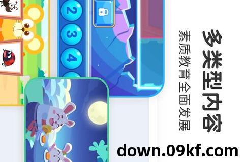 火花app下载
