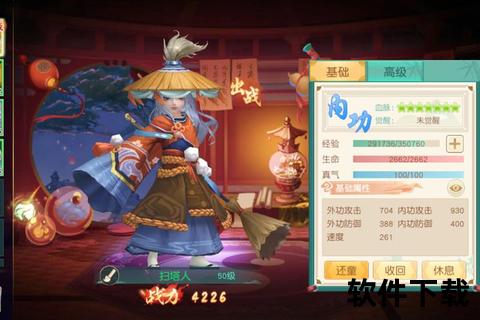 《沉浸神雕侠侣手游论坛：智斗江湖深度策略与奇趣玩法全新启航》