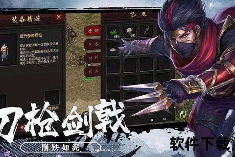 《一世之尊手游:智趣狂想激燃策略博弈纵横热血江湖》
