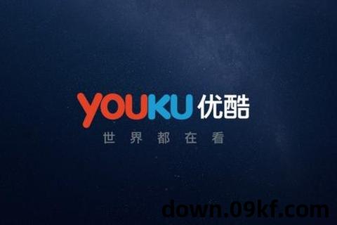 优酷下载安卓