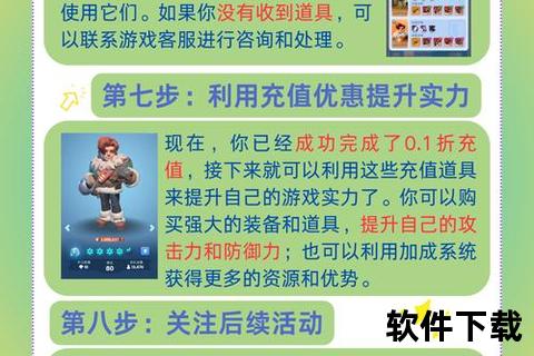 《首充1元畅享烧脑策略深度碰撞智趣对决全新冒险征程》 《首充1元畅享烧脑策略深度碰撞智趣对决全新冒险征程》