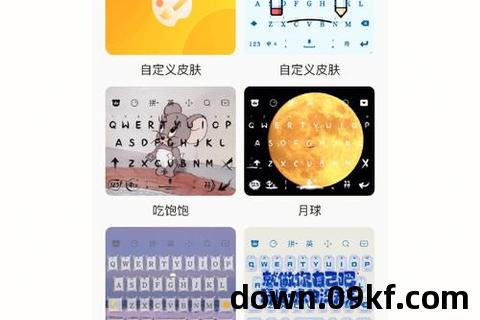 百度输入法安卓版下载