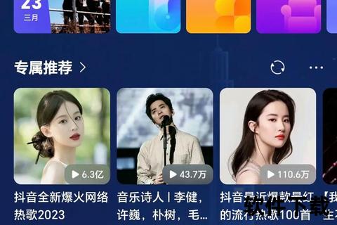 酷狗音乐下载歌曲全攻略：高效获取与保存技巧解析