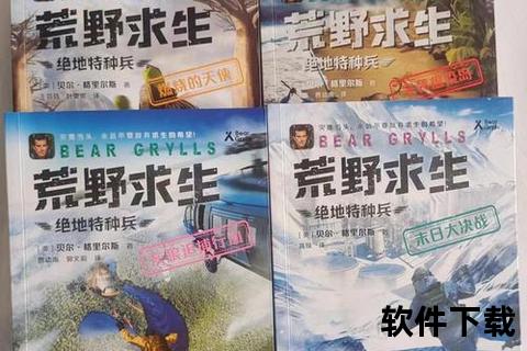 狂暴厮杀狂袭降临原始杀戮手游引爆荒野求生极限激斗 狂暴厮杀狂袭降临原始杀戮手游引爆荒野求生极限激斗