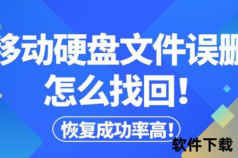 高效解决卸载软件怎么找回难题快速复原误删应用程序 高效解决卸载软件怎么找回难题快速复原误删应用程序