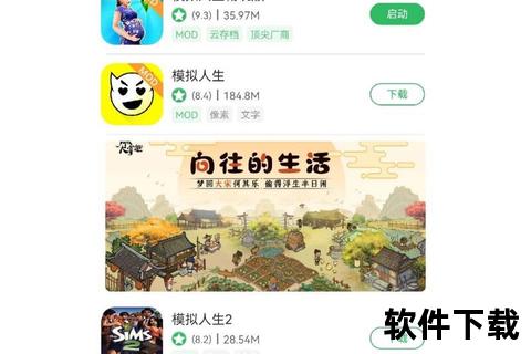 百分网游戏盒子_热门手游资源宝库-极速下载畅玩攻略合集