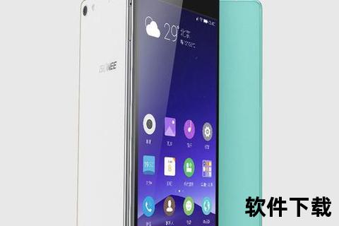 金立手机官网金立手机官网智享科技魅力畅游智能生活新境界