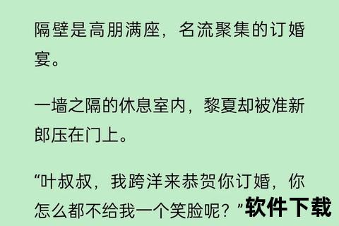 tst小说下载