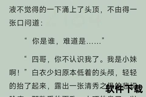 大道独行TXT下载_修真悟道证超脱-全本精校无删减电子书 大道独行TXT下载_修真悟道证超脱-全本精校无删减电子书