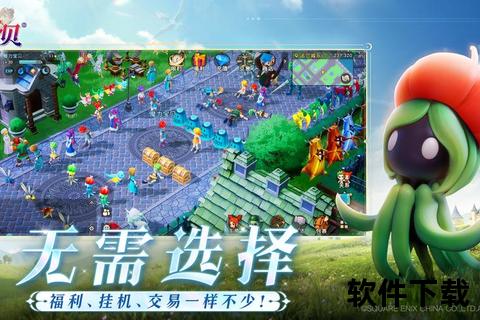 璀璨奇幻无限畅游魔力宝贝手游论坛激燃冒险新天地 璀璨奇幻无限畅游魔力宝贝手游论坛激燃冒险新天地
