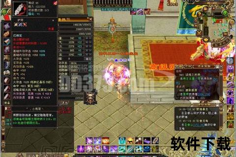 六七武魂神器下载攻略-快速获取方法及安装使用教程