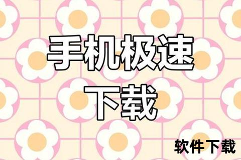 极速畅享智能双开软件颠覆多任务操作新境界 极速畅享智能双开软件颠覆多任务操作新境界