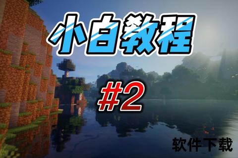 JAVAtnt模组下载指南-最新资源获取与安装教程详解 JAVAtnt模组下载指南-最新资源获取与安装教程详解