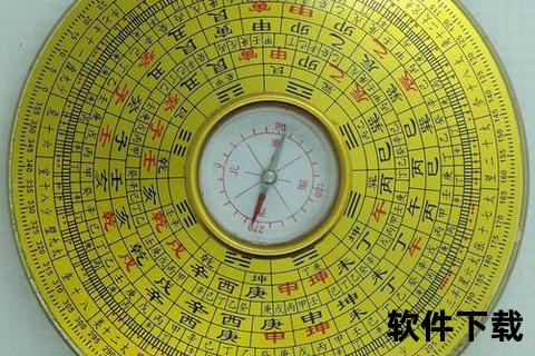 罗盘下载指南：全方位解析资源搜索与高效获取技巧