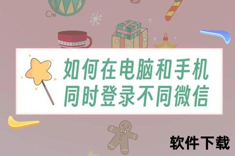 电脑手机,电脑手机极速互联无缝切换畅享数字未来 电脑手机,电脑手机极速互联无缝切换畅享数字未来
