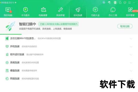 360安全卫士如何快速添加信任软件?详细步骤轻松掌握 360安全卫士如何快速添加信任软件?详细步骤轻松掌握