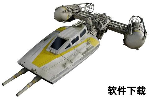 星际手游,星际手游里面有一个生物战机