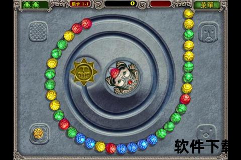 祖玛游戏免费下载_经典消除冒险畅玩正版安装包获取
