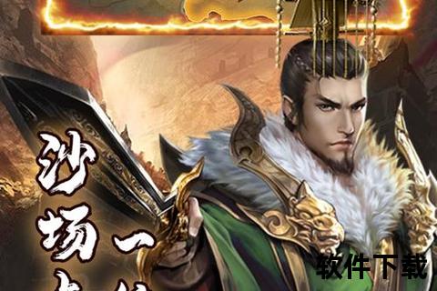 巅峰策略交锋网页游戏手游畅享烧脑智斗与奇幻冒险新世界