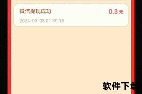 手游试玩赚钱-手游试玩赚钱是真的吗