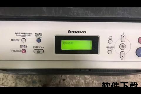 M7400驱动下载指南-官方版本获取与安装步骤详解