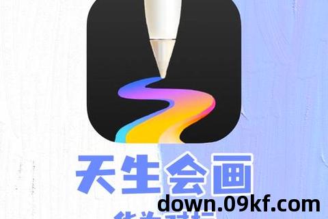 华为下载软件