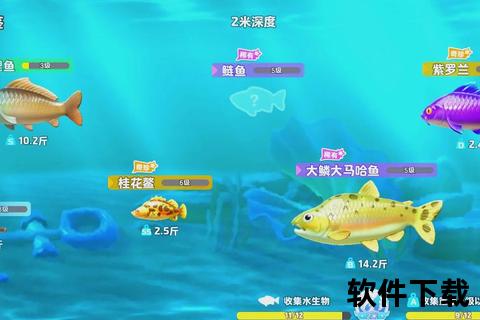 钓鱼app官方下载-正版安全安装包2023最新版一键获取