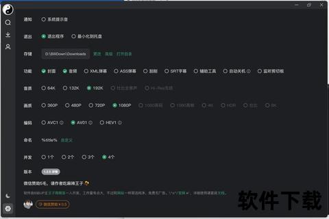 B站游戏下载攻略-热门手游资源一键获取及安装教程详解  第2张