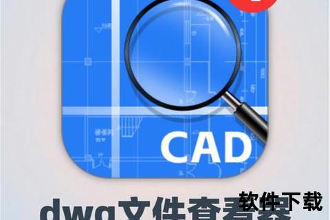 高效解决：dwg格式文件用什么软件打开的最佳方案