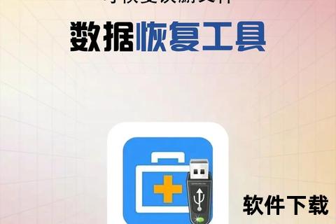 冰点还原下载指南：系统保护神器一键恢复数据安全工具