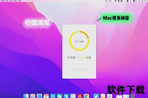 畅快无忧新体验Mac软件下载站极速资源精选 畅快无忧新体验Mac软件下载站极速资源精选