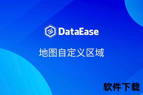 Jagat地图下载全攻略:快速获取精准地理数据指南 Jagat地图下载全攻略:快速获取精准地理数据指南