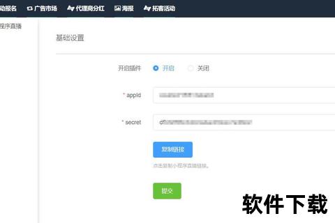 微信下载助手_高效安全的一键资源获取与管理工具