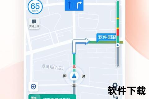 滴滴出行app下载安装—滴滴出行app一键下载安装指南 轻松注册畅享安全便捷出行体验