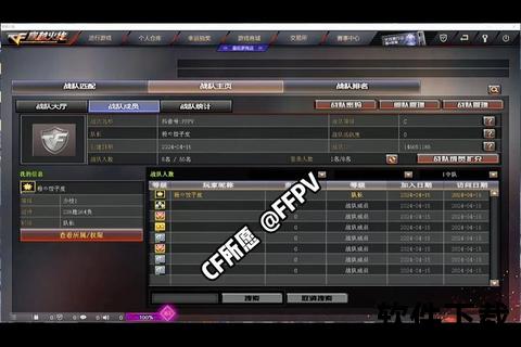 手游CF空白名字复制神级技巧大揭秘极致策略深度碰撞炫酷趣味玩法 手游CF空白名字复制神级技巧大揭秘极致策略深度碰撞炫酷趣味玩法