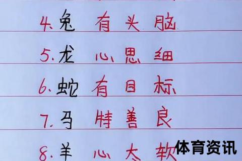 解破千秋夜之谜：生肖千年传说终极揭晓