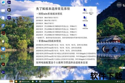 老板快对下载教程：详细步骤与快速安装方法指南