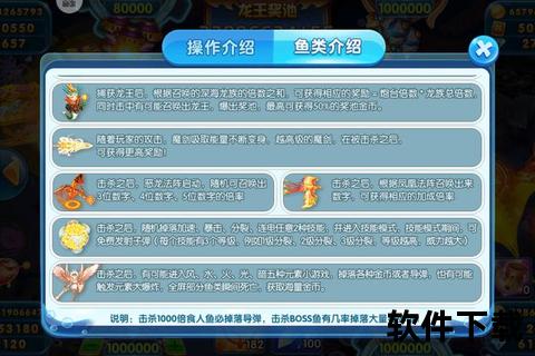 炫技深海智趣制霸捕鱼手游排行榜激燃策略巅峰热战