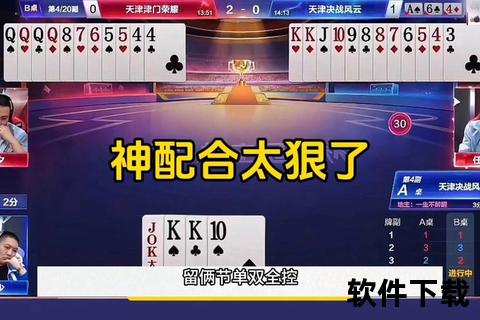 DD373手游极致烧脑策略博弈与妙趣横生玩法激燃对决 DD373手游极致烧脑策略博弈与妙趣横生玩法激燃对决