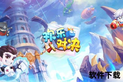 QQ手游官网智趣双全烧脑策略对决引爆无限欢乐战局 QQ手游官网智趣双全烧脑策略对决引爆无限欢乐战局
