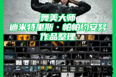 灵动演绎细节之美 专业修图软件解锁极致视觉盛宴 灵动演绎细节之美 专业修图软件解锁极致视觉盛宴