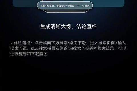 手机管家华为专用版-华为手机专属管家全面优化系统安全与流畅性能智能守护体验升级