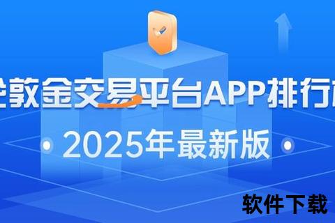 金员外app下载_官方平台安全下载入口-一键获取财富管理工具