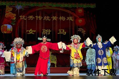 女驸马正版全集下载